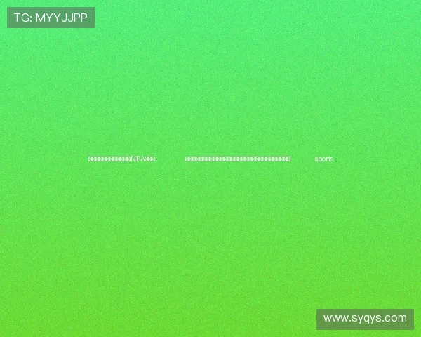 ✅体育直播🏆世界杯直播🏀NBA直播⚽- 香港金管局：提升主流金融市场气候议题关注度和监管政策落实能力- sports